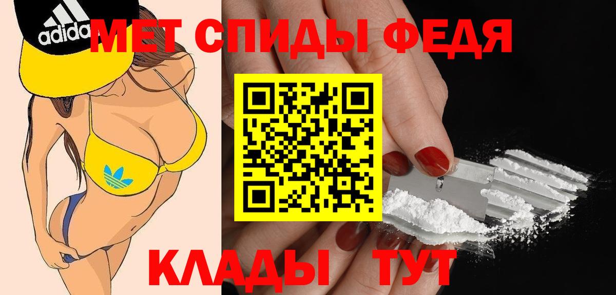 Amphetamine 98% Усть-Джегута