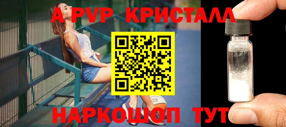 Alfa_PVP VHQ  Альфа ПВП СК КРИС  Усть-Джегута  А ПВП СК КРИС  Вход с VPN 