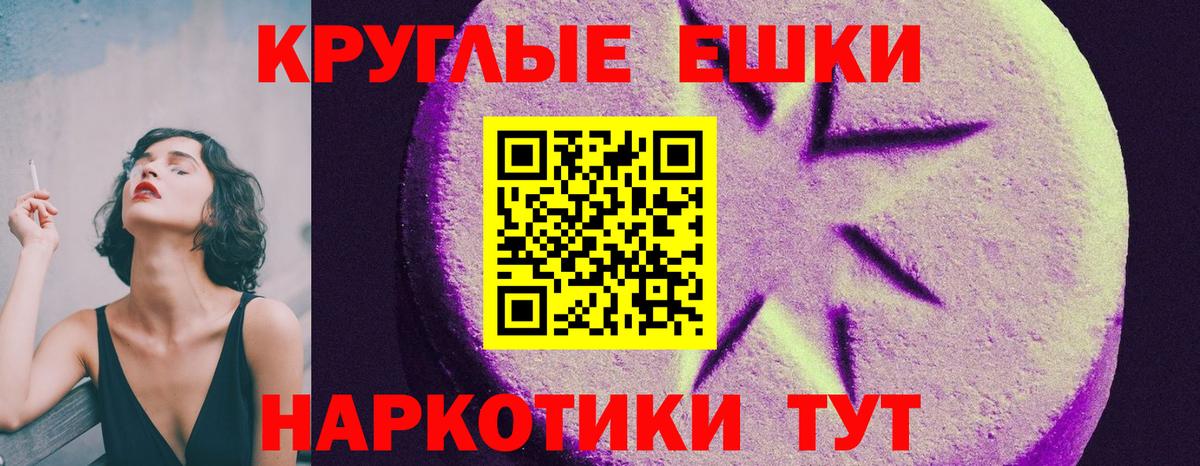 Экстази бентли  мега ССЫЛКА  Усть-Джегута  Экстази  Ecstasy Cube  Вход с VPN 