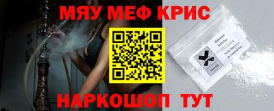 стаф Краснодар