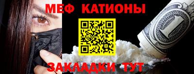 стаф Краснодар
