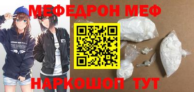 метадон Краснокаменск