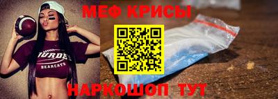 метадон Краснокаменск