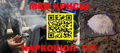 метадон Краснокаменск