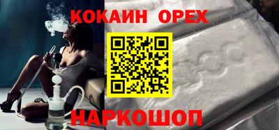 метадон Краснокаменск