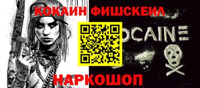 кокаин колумбия Краснознаменск