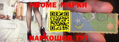 метадон Краснокаменск