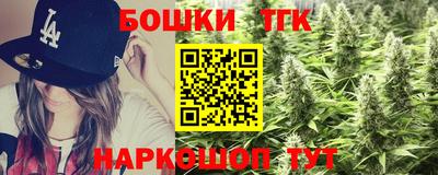 метадон Краснокаменск