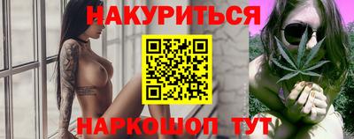 метадон Краснокаменск