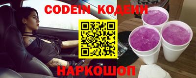 стаф Краснодар