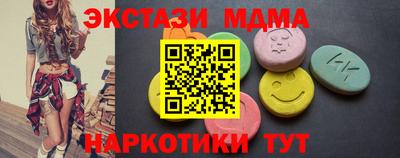 стаф Краснодар