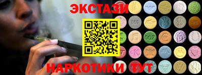 метадон Краснокаменск