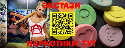 стаф Краснодар