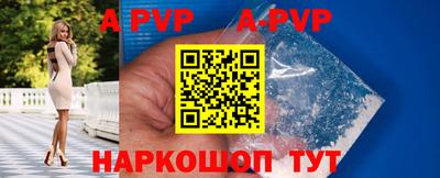 метадон Краснокаменск