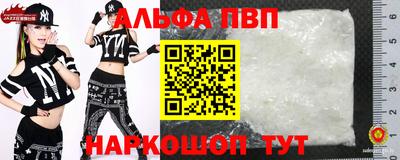 метадон Краснокаменск