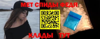 метадон Краснокаменск