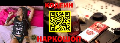 стаф Краснодар