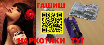метадон Краснокаменск