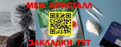 стаф Краснодар