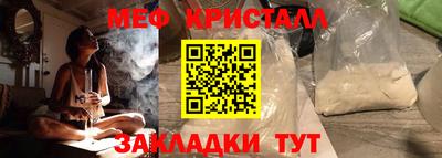 стаф Краснодар