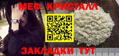 стаф Краснодар