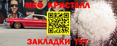 метадон Краснокаменск