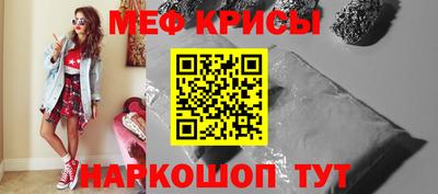 стаф Краснодар