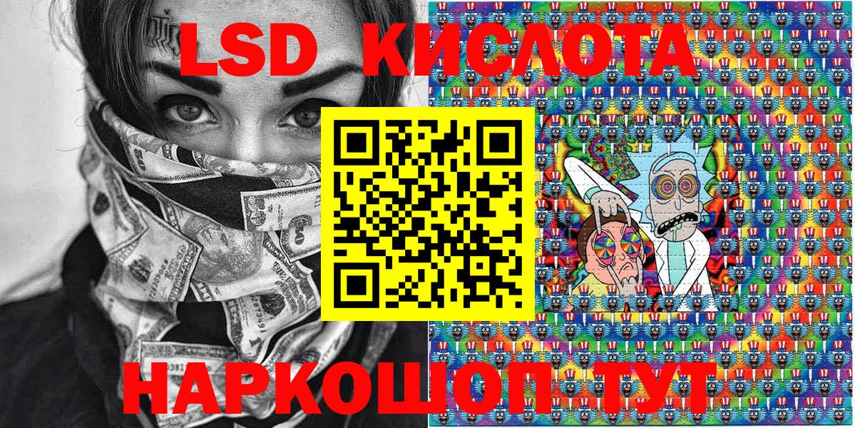 Марки N-bome 1,5мг Усть-Джегута