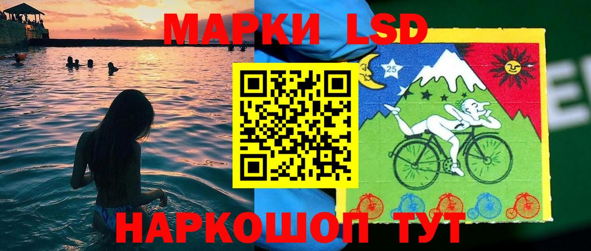 Усть-Джегута  Марки N-bome 1,5мг  Вход с VPN 
