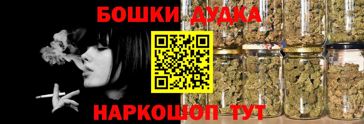 Канабис гибрид  Канабис VHQ  Усть-Джегута  Марихуана Ganja  Вход с VPN 