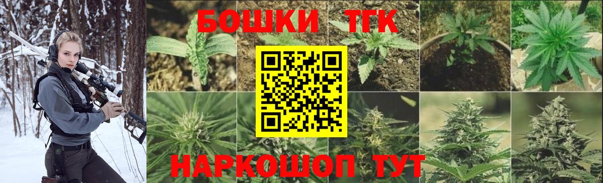 Марихуана OG Kush Усть-Джегута